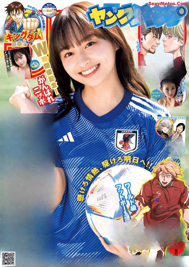 A woman in a blue shirt holding a soccer ball.