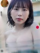 A naked asian woman in a pool of water.